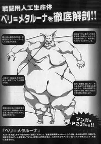 COMIC XO 2007-01 Vol. 8