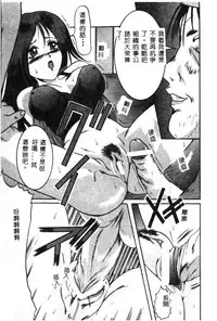 [Anthology] Dennou Butou Musume Kyuu (Various) [Chinese]