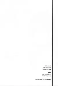 (C75) [23.4do (Ichiri, Kazuto)] Toaru Kyoushi no Curriculum (Toaru Majutsu no Index)