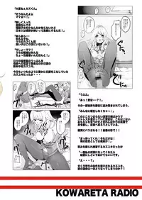 [Kowareta Radio (Herokey)] Heisei Shigoki Kassen Panpaka (Kantai Collection -KanColle-) [Chinese] [空気系☆漢化] [Digital]