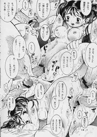 (SC24) [Naisho No Usagi Koya (Usakun)] Gohoubi Suimingu