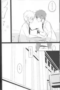 [archea(Sasagawa Nagaru)]Minazoko no Mahoraba(Kuroko no Basuke)