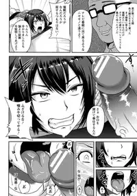 ANGEL Club 2015-02 [Digital]