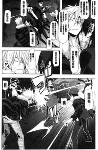 [ShindoL] The Pink Album [Chinese]