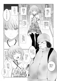 [Harumachi Tsurara (Shichoson)] Mono-Eye [Digital]