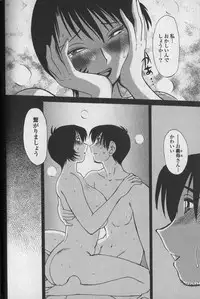 [TsuyaTsuya] Hadaka no Kusuriyubi 1