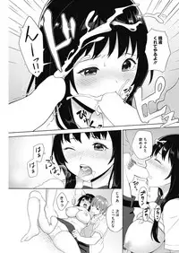 COMIC HOTMILK 2018-10 [Digital]