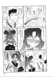 [Charlie Nishinaka] Cheers! 4