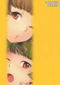 (C77) [NEKOMATAYA (Nekomata Naomi)] Totsugeki Mama Tank (THE iDOLM@STER)