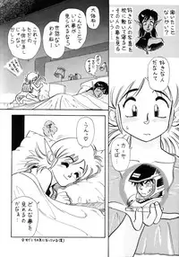 (C40) [Halopack (HALO)] Halopack 4.5