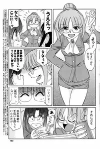 COMIC Men's Young 2009-02