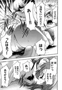 COMIC XO 2009-02 Vol.33