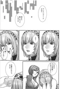 (VOCALOID PARADISE Bangaihen 3) [3egg (Meriko)] Yoku Aru Ohanashi (VOCALOID)