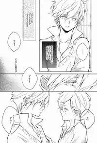 [Aria (Mako)] Burnt Umber #1.75 (Toward the Terra)