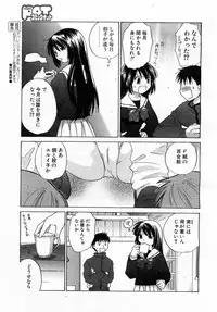 COMIC POT 2003-06 Vol. 022