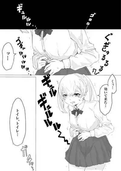 End of life clinical trial monitor