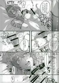 (Zenkai Cadence 2) [TAKE6 (Hohehohe)] Ore no Shinkai-san ga Konna ni Debu na Wake ga Nai (Yowamushi Pedal)