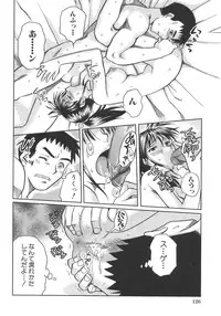 [Anthology] Boshi Boukan Vol. 3