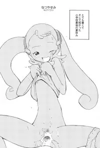 (C62) [Alaruma, MOMandPOPS (Nylon)] Heaven Eleven (Ojamajo Doremi)