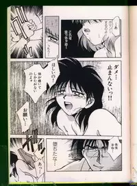 [Anthology] Bishoujo Doujinshi Anthology 19