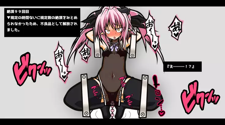 Ero Trap Dungeon Online - aheri kuru oyako player