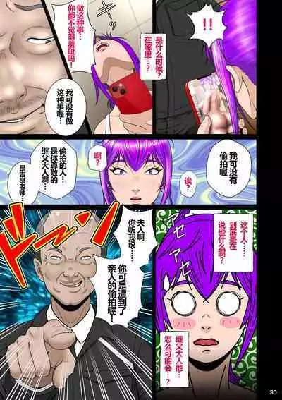 Niizuma Kanranseki Daiichi Seki