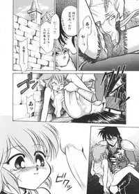 [Anthology] Romeo Vol. 4