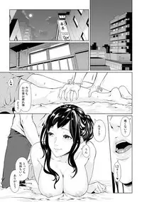 [Qunami Himehiko, Akahige] Gifu no Nurunuru Massage ~Musume no Kori o Asa kara Kurikuri~ Ch. 1~13