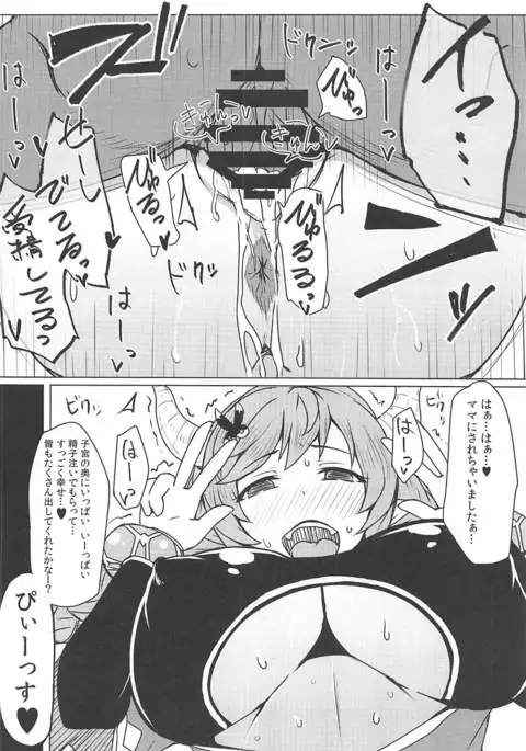 Toaru Kikuushi no Video Letter