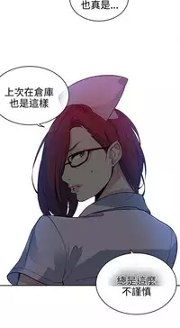 PC Goddes Room 女神网咖 21-42Chinese