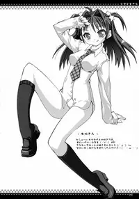 Sasahiro - Oshaban Shoushuuhen (HQ)