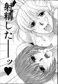 COMIC MILF 2014-10 Vol.20