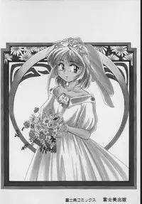 [Wanyanaguda] BOY SOPRANO