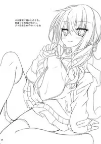 (C92) [Onsoku Ebifly (Neko no Shiro)] Asa kara Meguru to Maji Ero Senpai Suru Hon (Sabbat of The Witch)