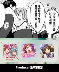 (Junction Box 16) [Chocolate Synapse (Shika Yuno)] PRISM LIGHT (Hinabita) [Chinese] [JINANI Sound Team汉化]