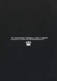 (COMIC1☆9) [Hitori no Daiyokujou (bowcan)] Sakuma Drop (THE IDOLM@STER CINDERELLA GIRLS)