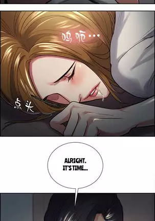 Taste of Forbbiden Fruit Ch.34/53