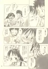 (CR33) [ONE HIT WONDER (Nagatsuki Misoka)] Still Blue ~Otoko & Yahiko~