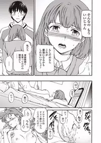 COMIC Penguin Club Sanzokuban 2018-01 [Digital]