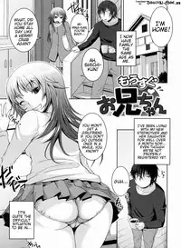 [Bosshi] Momojiri Joshi [English]