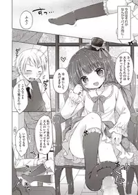 [Anthology] LQ -Little Queen- Vol. 8 [Digital]