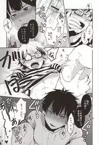 (Winning Shot 3) [amyg (riz)] Sonna Yoru mo Arimasu yo. (Daiya no Ace)