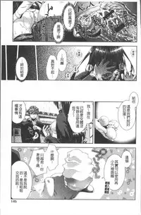 [Momoiro Manjiru] Amaamanjiru | 甜甜蜜蜜美鮑汁 [Chinese]