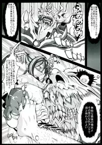 [Kagura Momiji] Kokou no Kishi Christina