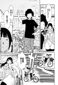 COMIC Purumelo 2009-12