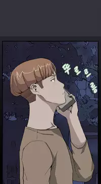 [Keum Sah Gong] Si-Eun Ch.1-34 (English) (Ongoing)