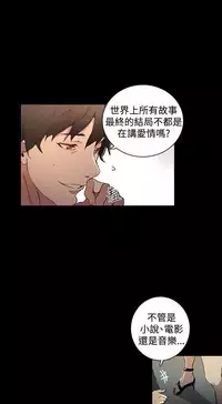 PC Goddes Room 女神网咖 1-20Chinese