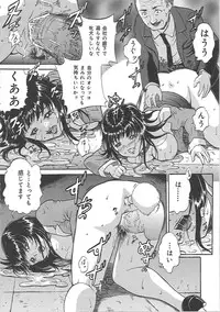 [Shizuki Shinra] Bakunyuu Tenshi