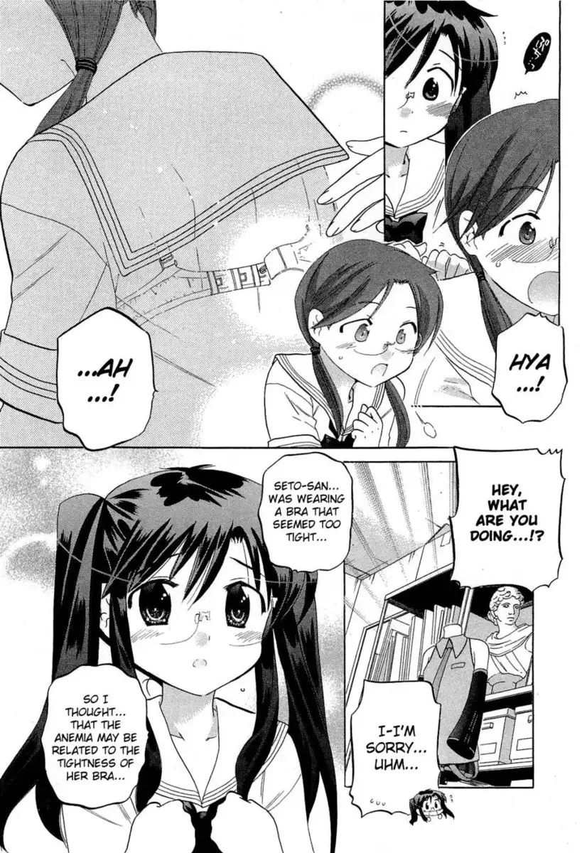 Chu-Bra!! Volume 5 Chapter 29