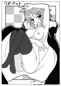 (SC57) [MINT BLUE (MOYURU/n)] Chuunibyou ni Koi Shiteru. (Chuunibyou Demo Koi ga Shitai!)